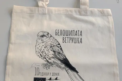 Торбичка 100 години Сокотаб